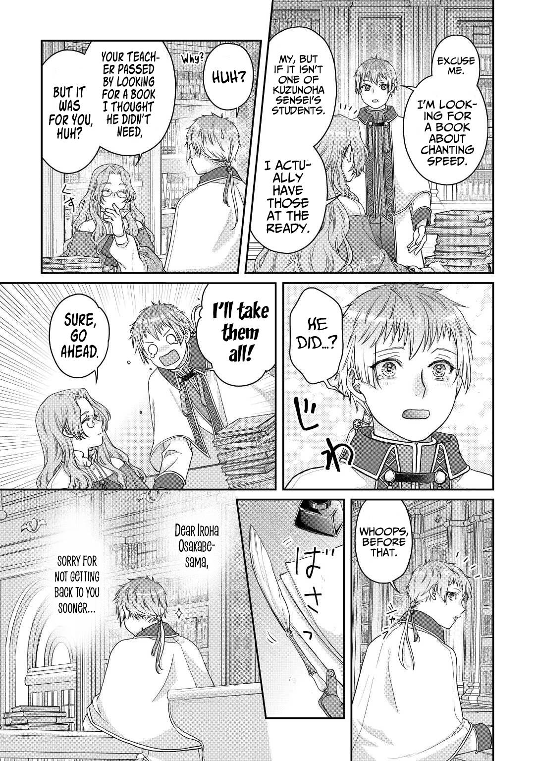 Moon-led Journey Across Another World, Chapter 82 image 24